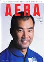 aera11.jpg