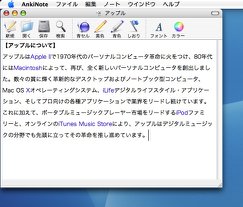 anki1.jpg
