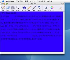 anki2.jpg