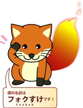 foxsuke.jpg