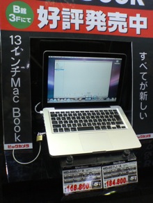 macbook1017.jpg