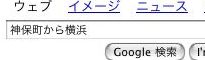 norikae.jpg