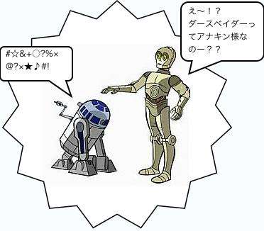 r2c3po1-1.jpg